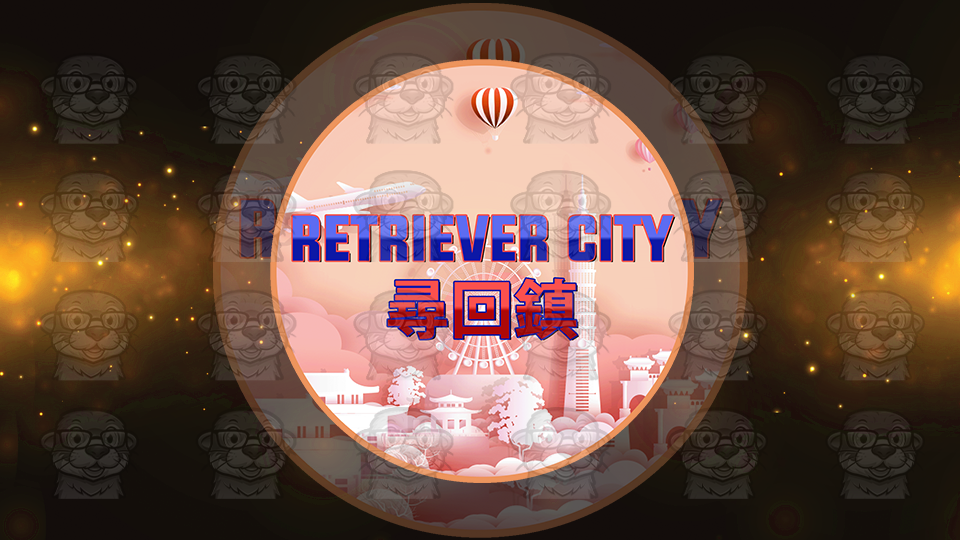 Retriever City